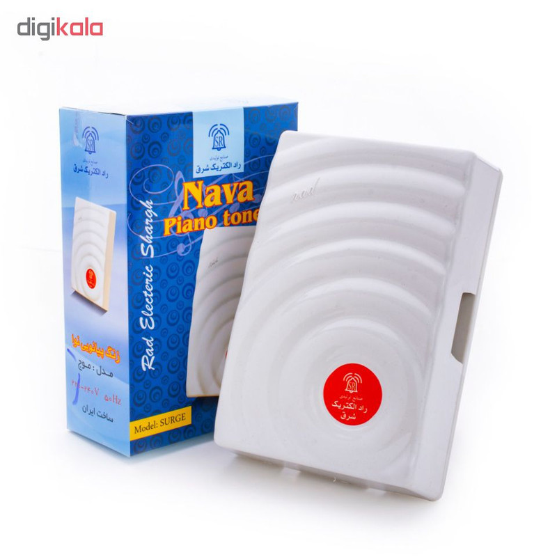 زنگ راد الکتریک شرق مدل DR220 زنگ راد الکتریک شرق مدل DR220