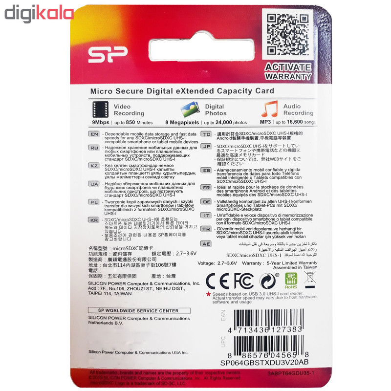 کارت حافظه microSDXC سیلیکون پاور مدل Superior Pro کلاس 10 استاندارد UHS-I U3 سرعت 100MBps ظرفیت 64 گیگابایت به همراه آداپتور SD