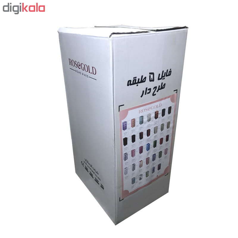 فایل کشویی رزگلد طرح چوب مدل لیون