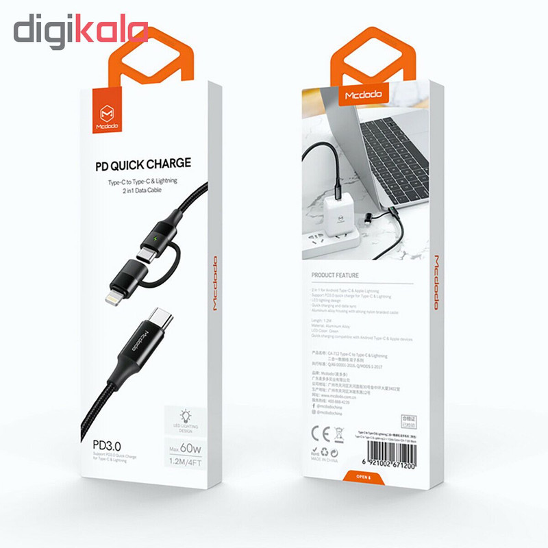 کابل تبدیل USB-C به لایتنینگ/USB-C مک دودو مدل CA-7120 طول 1.2 متر