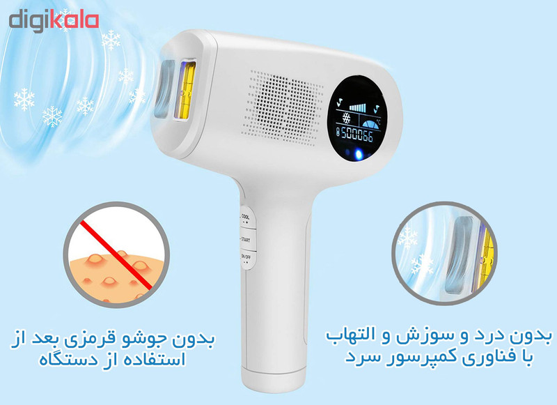 لیزر موهای زائد پاریس استایل مدل COOLSAFE1