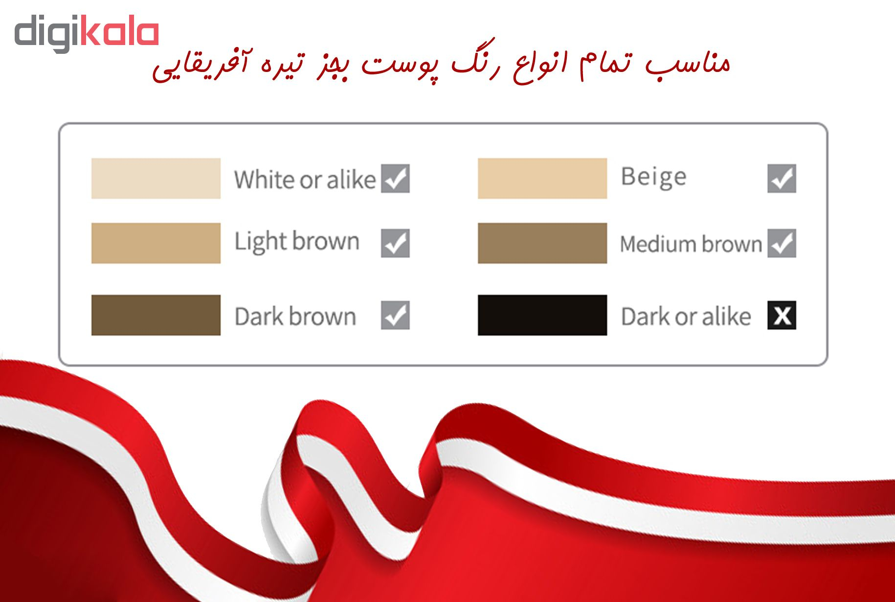 لیزر موهای زائد پاریس استایل مدل MINSAFE1