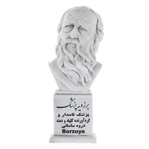 تندیس یادمان طرح برزویه پزشک کد S173