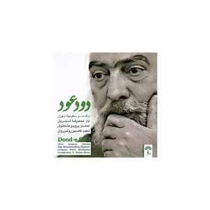 mohammad reza shajarian