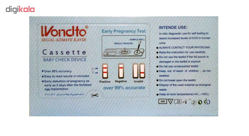 تست تخمک گذاری مدیکور مدل LH بسته 5 عددی به همراه بی بی چک وندفو مدل SEGAL مجموعه 2 عددی