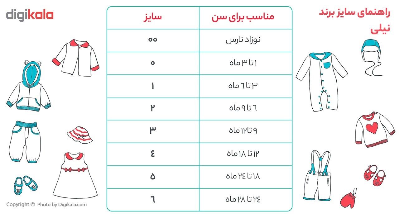 زیر دکمه دار آستین بلند نیلی مدل Red Bow -  - 3