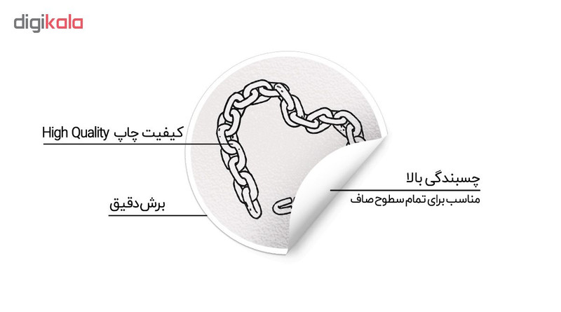استیکر لپ تاپ ماسا دیزاین طرح زنجیر مدل STK737