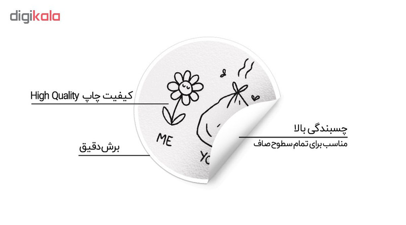 استیکر لپ تاپ ماسا دیزاین طرح you مدل STK741