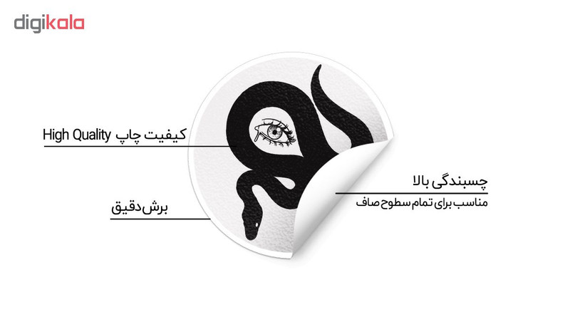 استیکر لپ تاپ ماسا دیزاین طرح eye مدل STK744