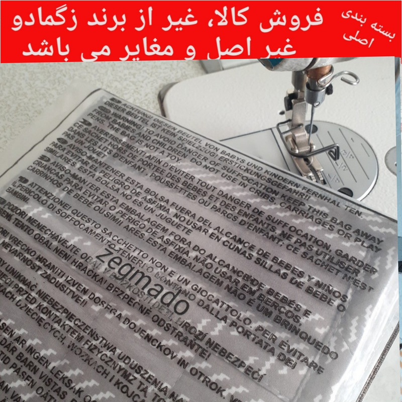 دستگیره زگمادو مدل Best کد CO_00 مجموعه دو عددی