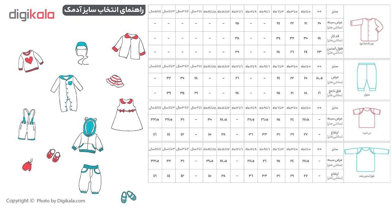 شلوار نوزادی آدمک طرح فنجان و خرگوش 01 -  - 3