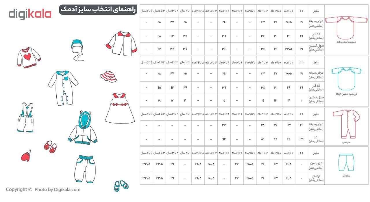 تیشرت آستین بلند آدمک طرح خرگوش و پروانه 01 -  - 3