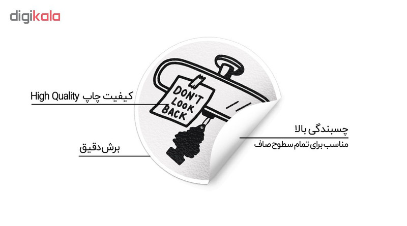 استیکر لپ تاپ ماسا دیزاین طرح آینه مدل STK747