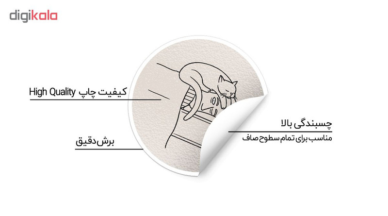 استیکر لپ تاپ ماسا دیزاین طرح گربه مدل STK753