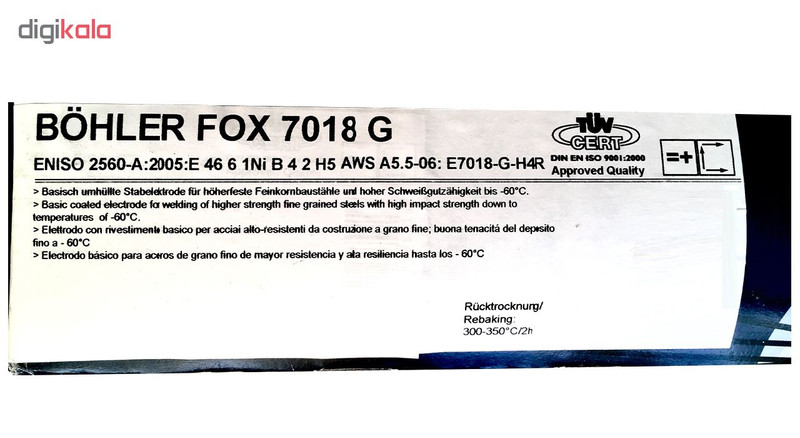 الکترود جوشکاری بهلر کد FOX 7018-G وزن 5.9 کیلوگرم الکترود جوشکاری بهلر کد FOX 7018-G وزن 5.9 کیلوگرم