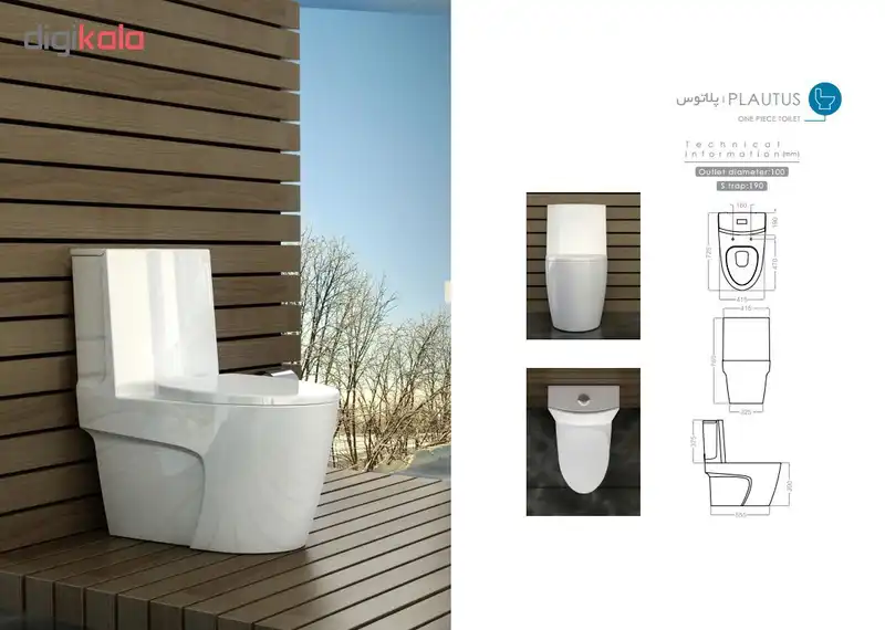 توالت فرنگی گلسار مدل PLAUTUS