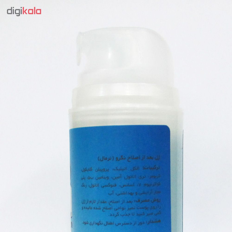 افتر شیو نگرو مدل cool wave حجم 100 میلی لیتر
