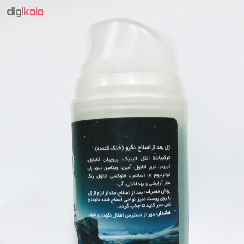 افتر شیو نگرو مدل Arcitic Ice حجم 100 میلی لیتر