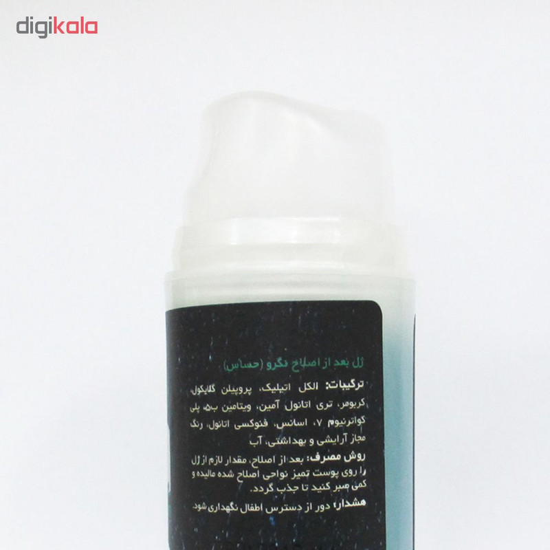 افتر شیو نگرو مدل Wild Rain حجم 100 میلی لیتر افتر شیو نگرو مدل Wild Rain حجم 100 میلی لیتر
