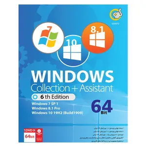 سیستم عامل Windows Collection + Assistant 2020 نشر گردو