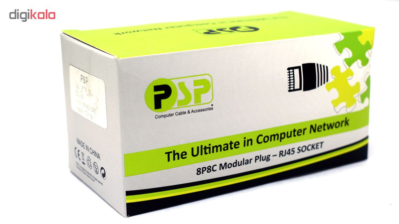 کانکتور CAT-7 پی اس پی مدل psp بسته 50عددی 1