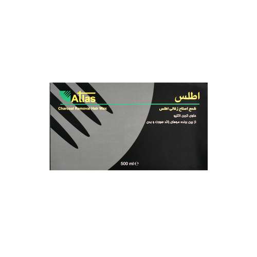شمع موبر اطلس کد 520 حجم 500 میلی لیتر