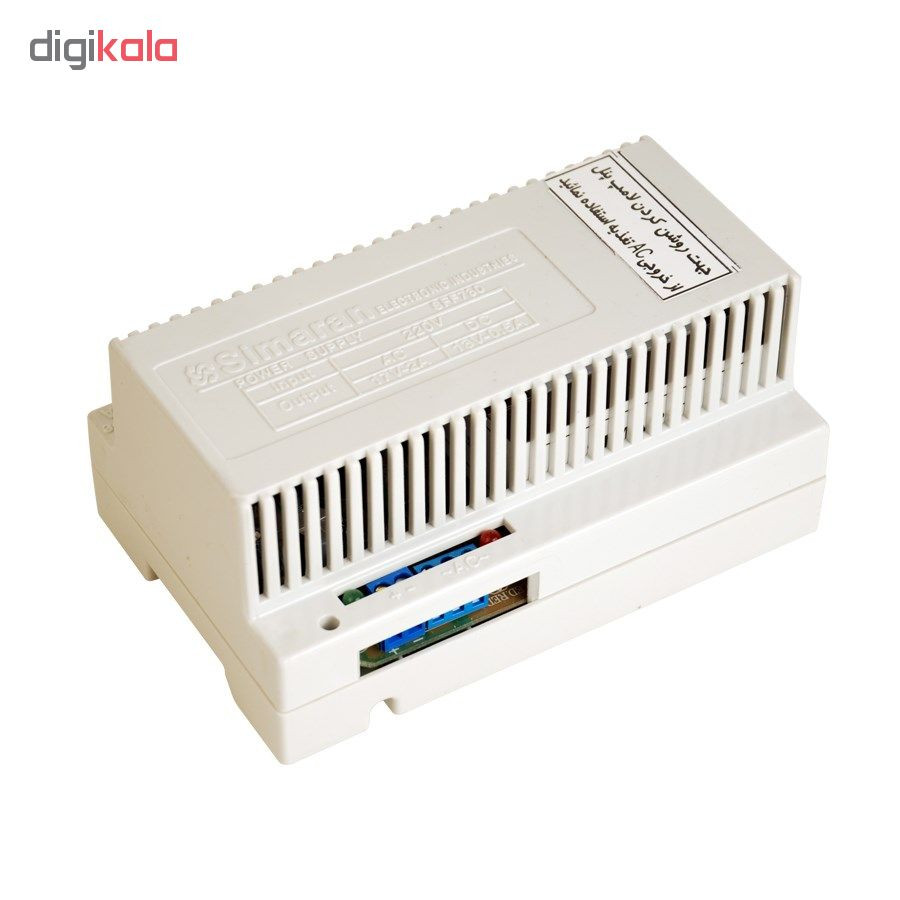 منبع تغذیه ریموتی سیماران مدل R730