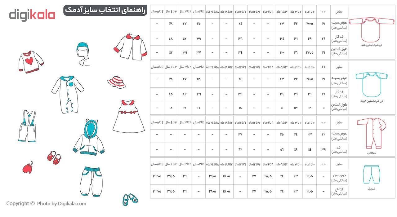 ست سه تکه لباس نوزاد آدمک طرح DJ -  - 6