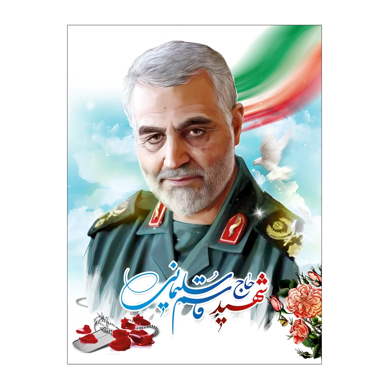 تابلو شاسی طرح شهید حاج قاسم سلیمانی مدل GS-110