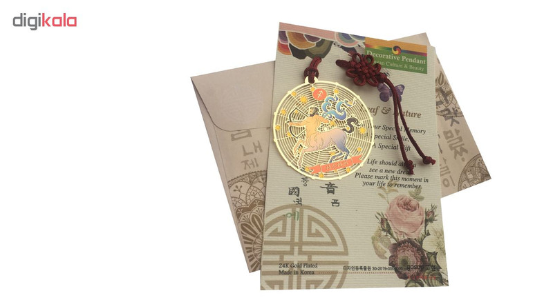 آویز گردنبند طرح ماه تولد آذر کد BM 9