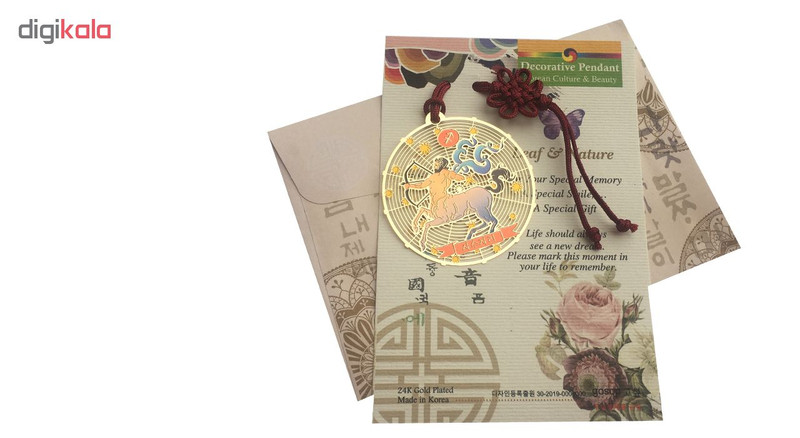 آویز گردنبند طرح ماه تولد آذر کد BM 9