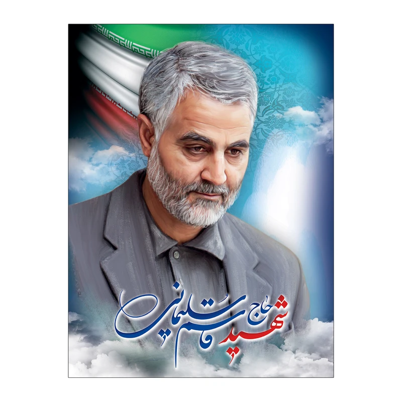 تابلو شاسی طرح شهید حاج قاسم سلیمانی مدل GS-125