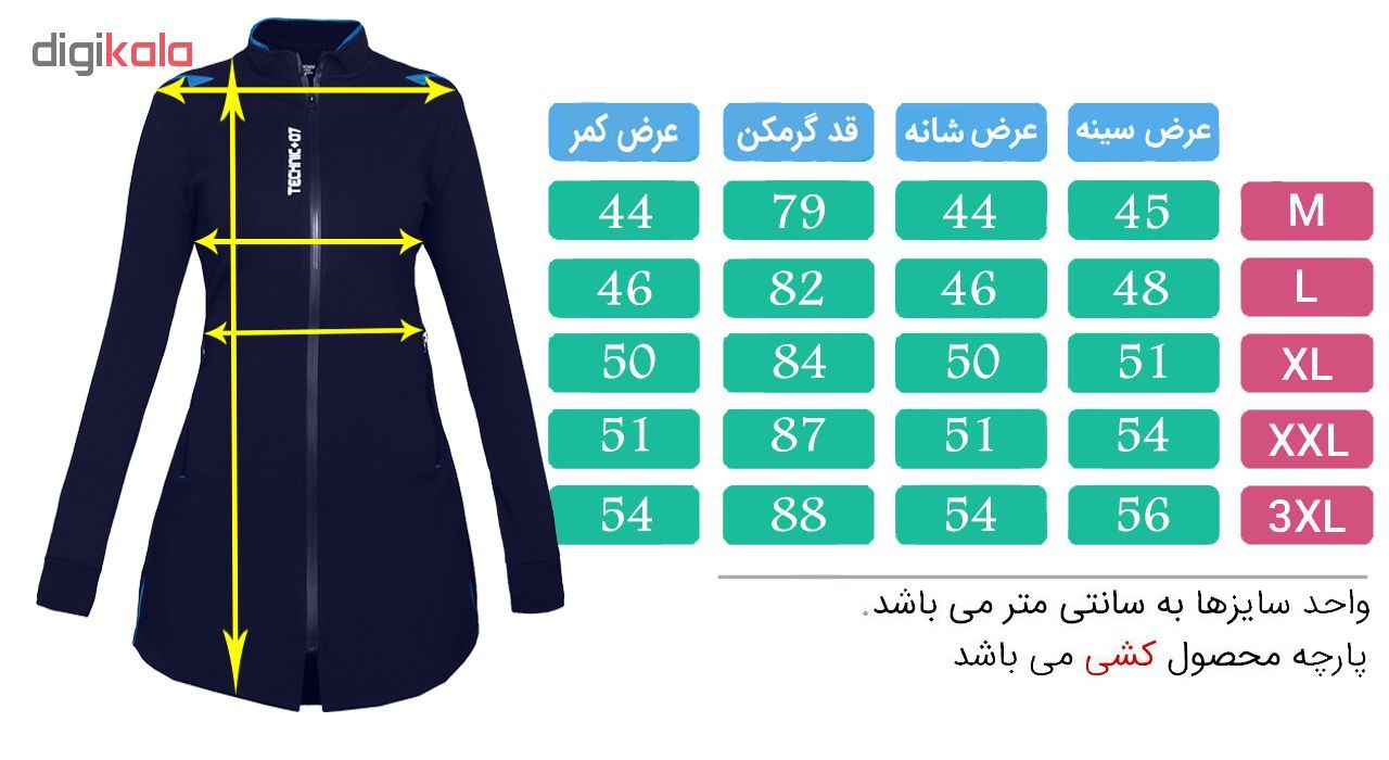 ست گرمکن و شلوار ورزشی زنانه تکنیک پلاس 07 کد GK-122-SO -  - 2