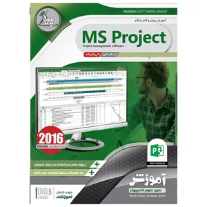 Padideh MS Project Learning Software