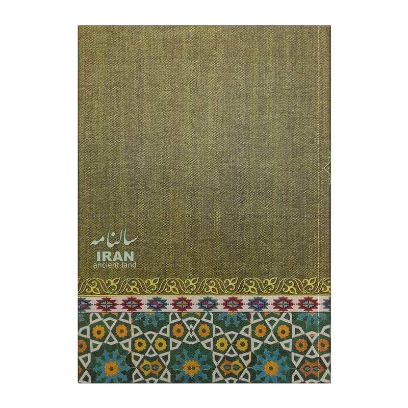سالنامه سال 1401 کد S 229 01
