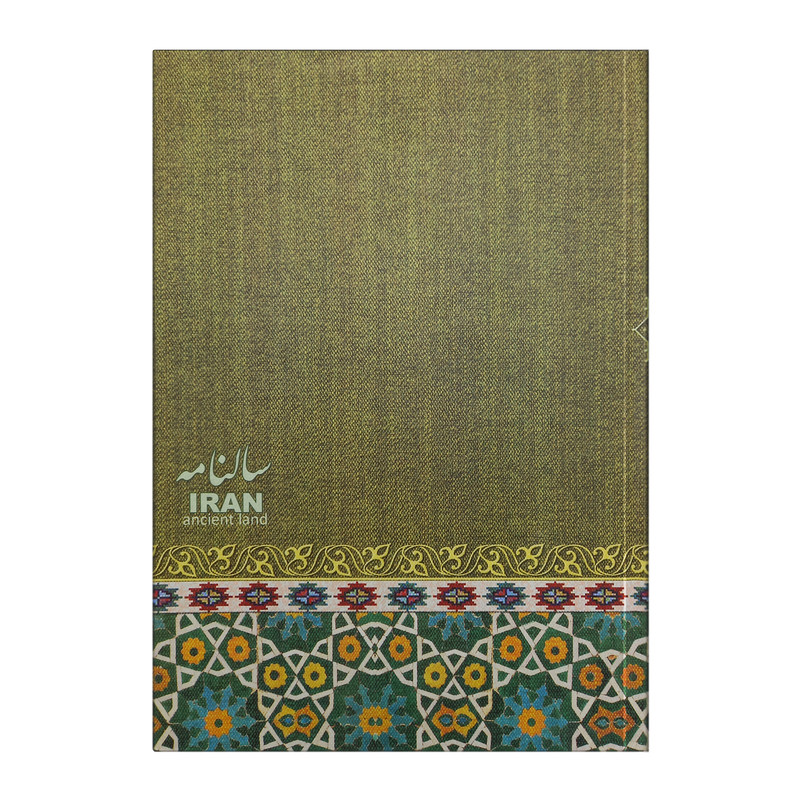 سالنامه سال 1401 کد S 229 01