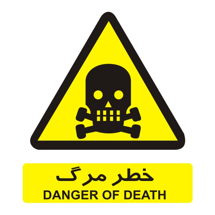 برچسب ایمنی مدل خطر مرگ برچسب ایمنی مدل خطر مرگ