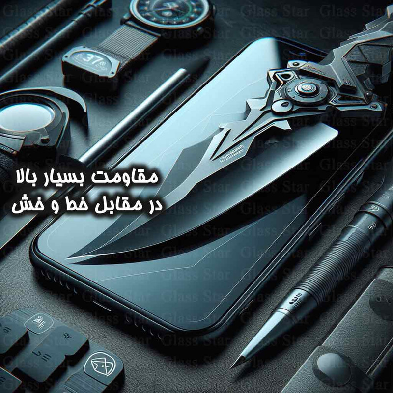 محافظ صفحه نمایش گلس استار مدل ANTIDUSTSNW مناسب برای گوشی موبایل سامسونگ Galaxy A55