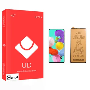 Coconut UD Glass Ceramics Screen Protector For Samsung Galaxy A51