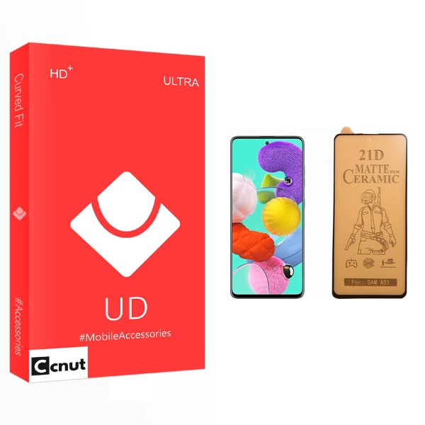 محافظ صفحه نمایش سرامیکی کوکونات مدل UD Glass مناسب برای گوشی موبایل سامسونگ Galaxy A51