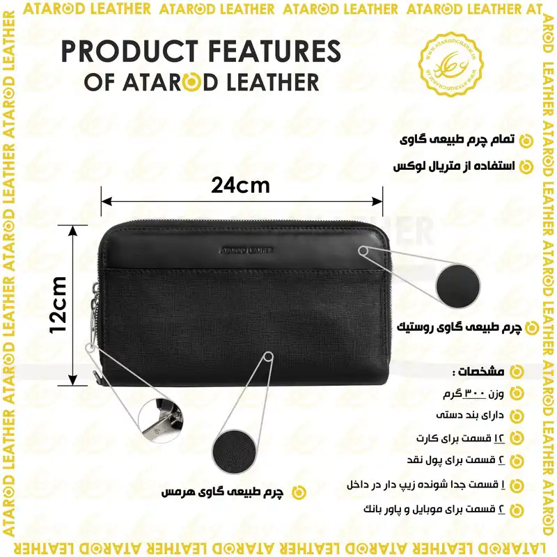 کیف دستی چرم عطارد مدل چرم طبیعی کد K33