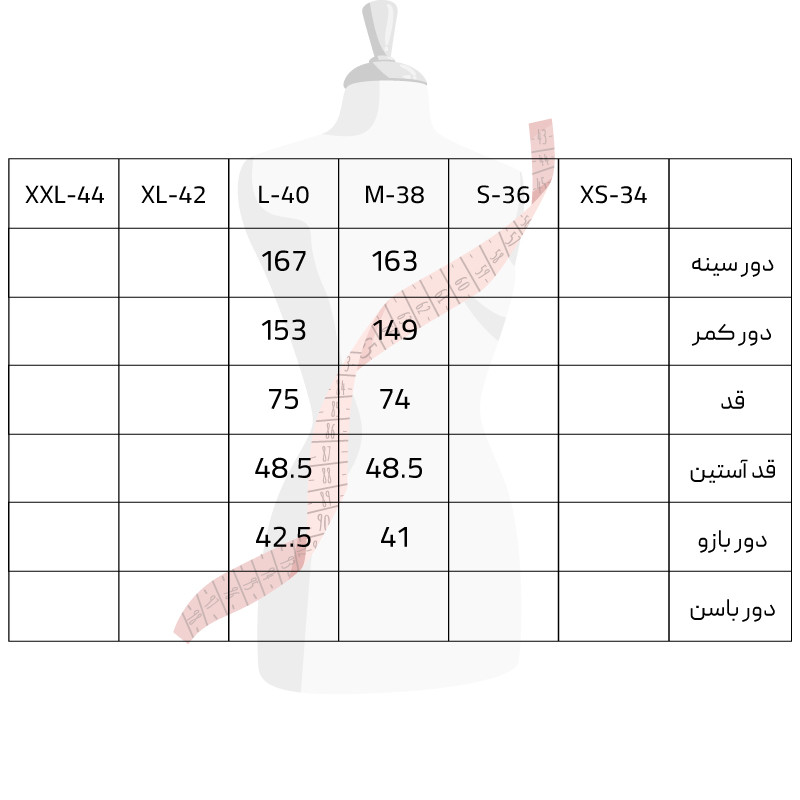 تونیک زنانه سرژه مدل 232112 رنگ سبز