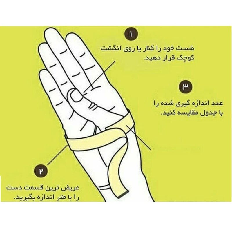 النگو طلا 18 عیار زنانه جواهری بصیر مدل آینه ای سایز 4 - - 4