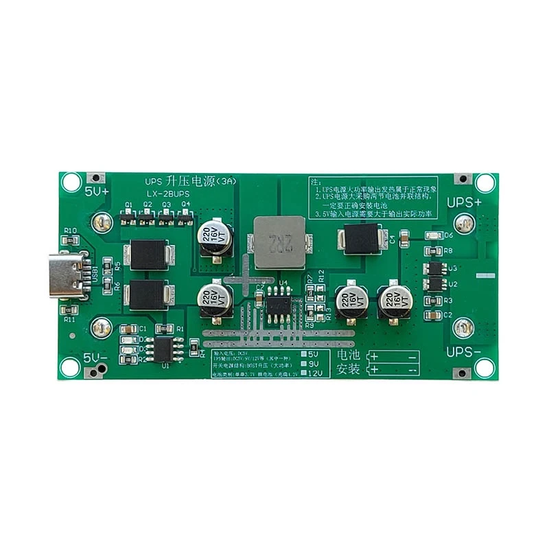 عکس شماره 3 : ماژول یو پی اس ups و شارژر باتری لیتیومی مدل lx-2bups 9v