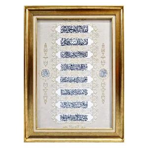 تابلو فرش ماشینی طرح آیه الکرسی برجسته کد 501