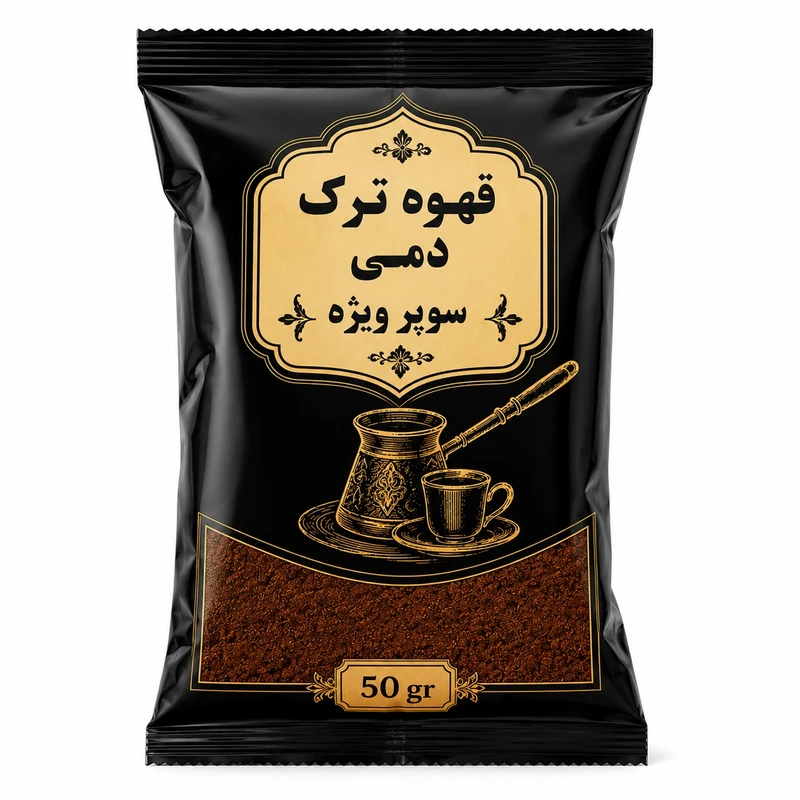 پودر قهوه ترک - ۵۰ گرم 