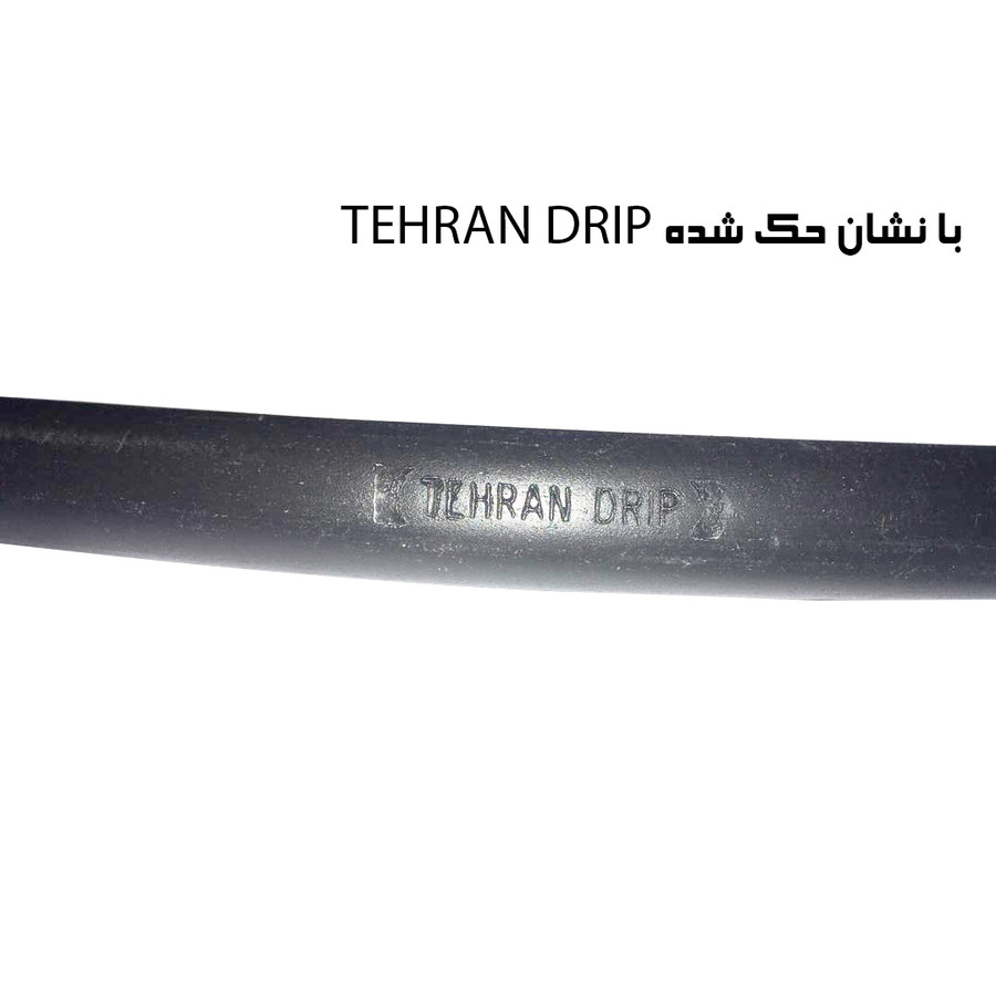 شلنگ آبیاری تهران دریپ مدل TD16mm-1.2