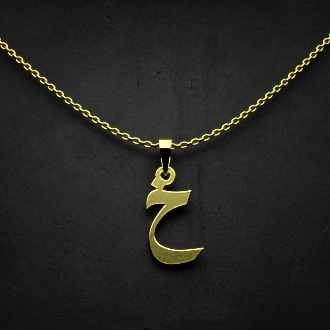 گردنبند طلا 18 عیار زنانه مدوپد مدل حرف خ کد I3-1-1597