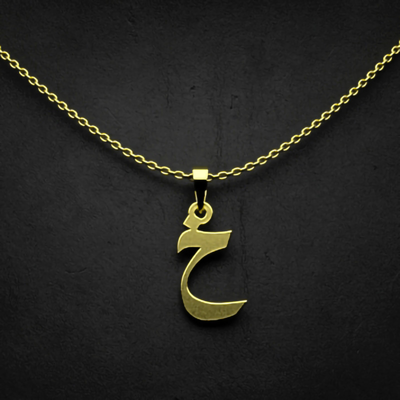 گردنبند طلا 18 عیار زنانه مدوپد مدل حرف خ کد I3-1-1597