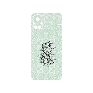 MAHOOT Nastaliq_3 Cover Sticker for Honor 90 Lite